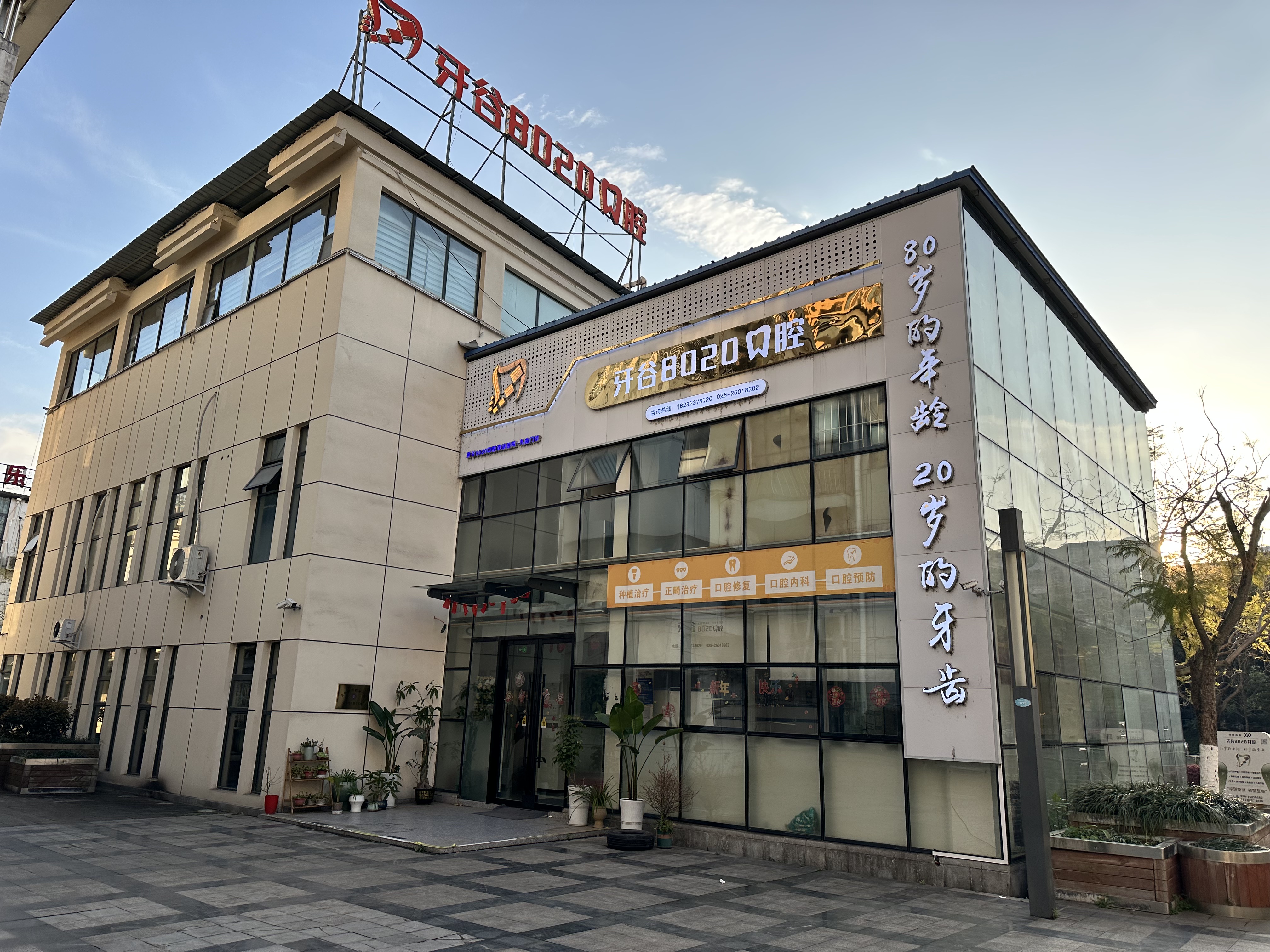 프리미엄 치과 진료 환경